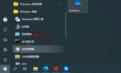 windows10关闭休眠文件_电脑系统