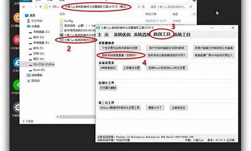 pe里面怎么做系统镜像_怎么在pe里制作