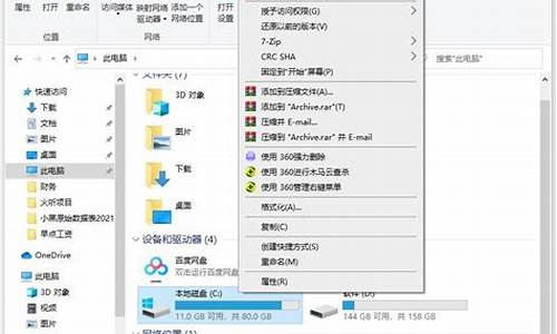 电脑系统更新后发现发热_win10更新电