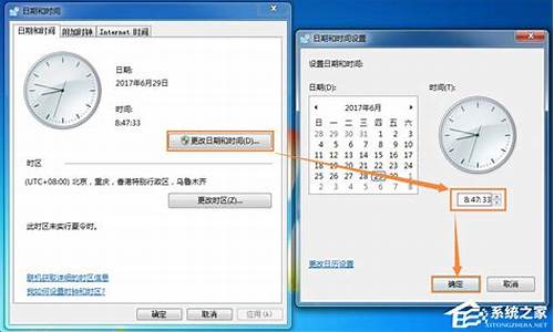 win8.1电脑设置错误_电脑系统设置出错