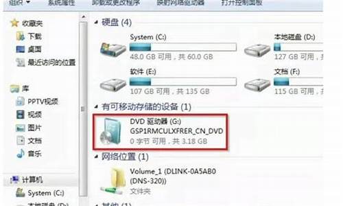 光盘电脑系统重装win7教程,光盘电脑系