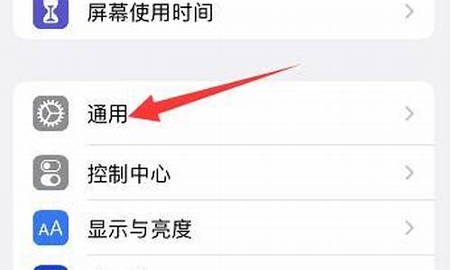 怎么降低iphone系统版本_怎么降低i