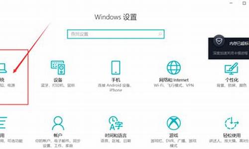 win10显示发绿_电脑系统win10偏