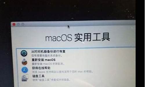 京东mac以旧换新,京东怎么置换苹果电脑系统