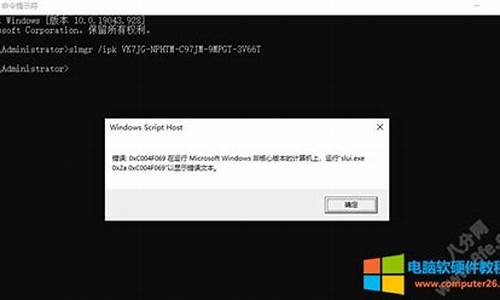 运行windows非核心版本,电脑系统非