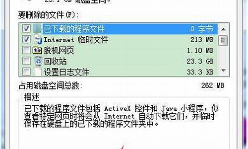 电脑系统变大了怎么恢复正常_电脑系统越来