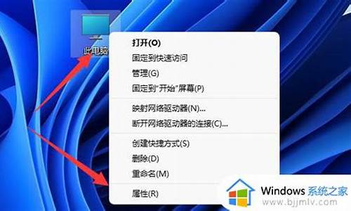 如何查看电脑是否是win7,判断电脑系统