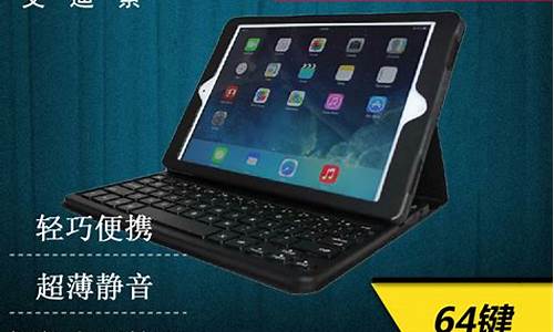 ipad pro 电脑系统,ipad5电