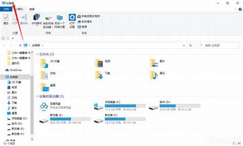 电脑系统读取文件夹,电脑文件读取权限怎样打开