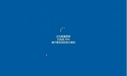 为什么电脑系统更新后悔卡_为什么电脑系统更新后悔卡顿