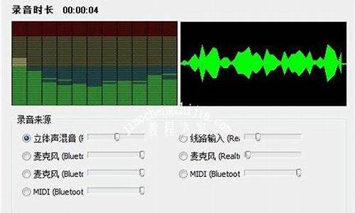 电脑系统自带录音工具吗_电脑系统自带录音工具吗安全吗