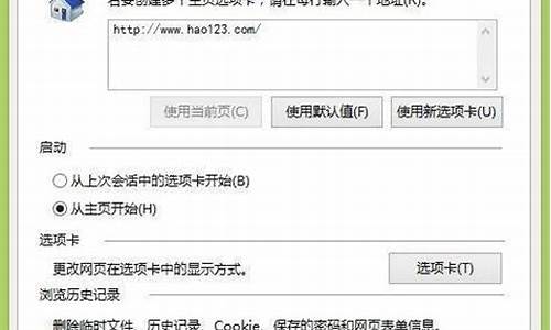 修改系统版本号工具,电脑系统版本被修改器