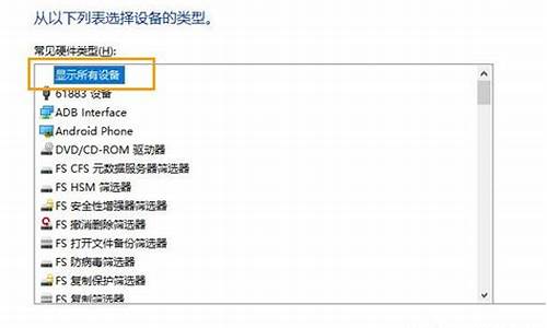 查找不到硬盘,查找电脑系统无法识别硬盘