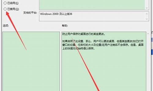 电脑保存文件保存不上_电脑系统保存不了文件