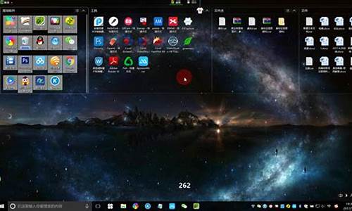 电脑桌怎么布局,如何布局电脑系统桌面