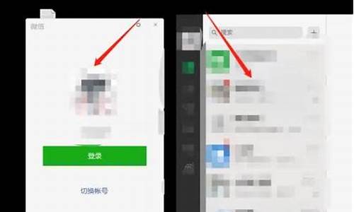 电脑可以登陆微信嘛,电脑系统八可以登微信吗