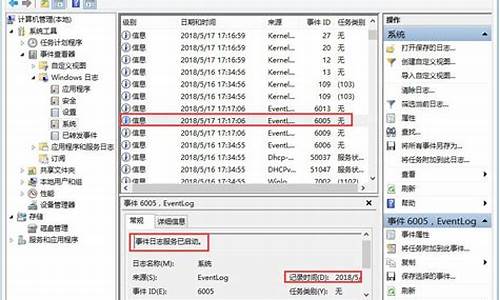 电脑页面浏览记录,电脑系统浏览记录