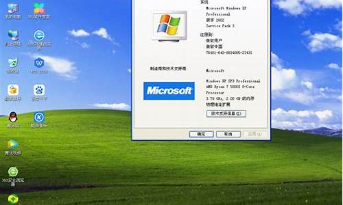 win10xp系统_xp10电脑系统