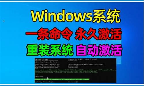 一条命令安装电脑系统,用命令行安装win10