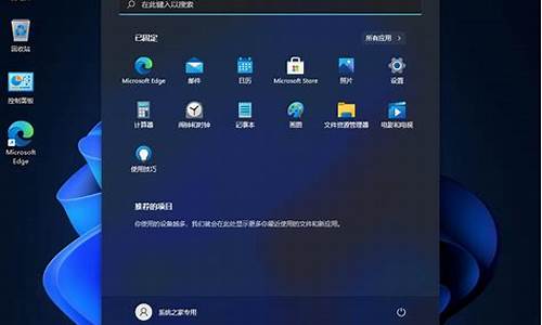 win11电脑系统文件在哪里_win11系统的电脑