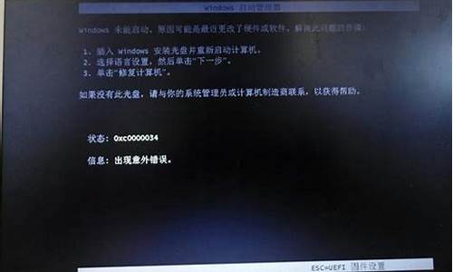 联想电脑系统失败,联想电脑系统损坏无法启动怎么办