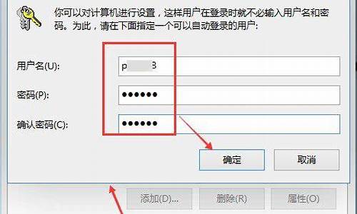 电脑系统怎么取消ghost_电脑系统怎么取消更新