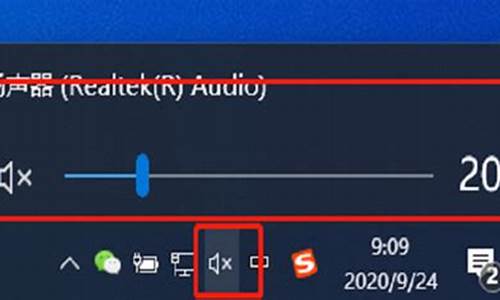 电脑系统音量怎么调不了了_电脑系统音量怎么调不了了呀