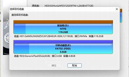 电脑系统无损转移_无损转移系统到固态