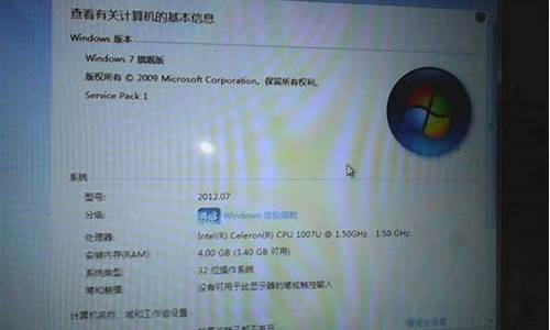 电脑系统卡怎么解决win7_win7系统好卡