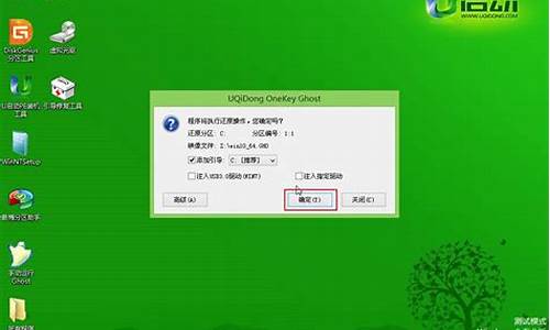 电脑系统u盘能用多久_系统优盘能用几次