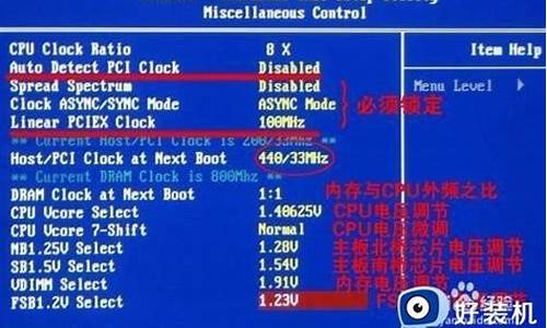 电脑系统可以弄坏硬件吗_把电脑系统弄坏