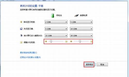 电脑系统改成越南系统_电脑系统改id