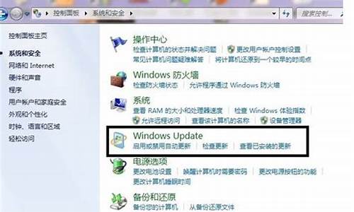 win8系统电脑遇到问题需要重新启动,电脑系统w8总是出现问题