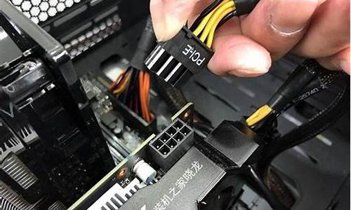 1070装win7_1070怎么安装电脑系统