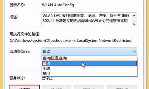 电脑系统无线功能怎么开启_电脑无线功能在哪开启