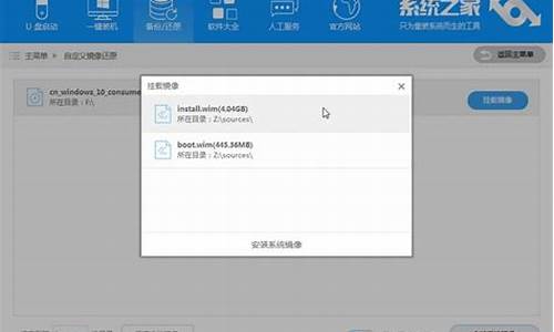 机械师安装win7,机械师电脑系统安装