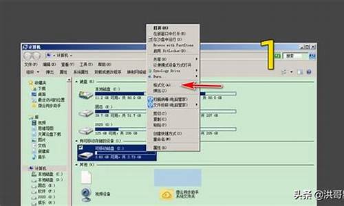 fat32文件系统_fat32格式电脑系统