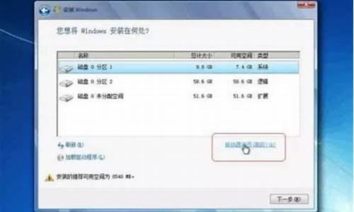 新硬盘重装电脑系统win7,新硬盘安装win7系统