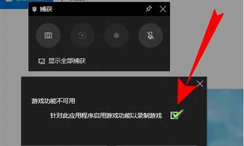 win10找不到录屏工具,电脑系统找不到录屏