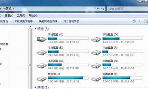 电脑系统盘名称可以改吗_系统盘可以改名字吗