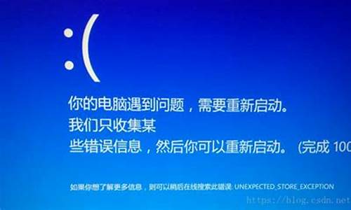 w10电脑系统崩了怎么办_w10电脑系统崩了