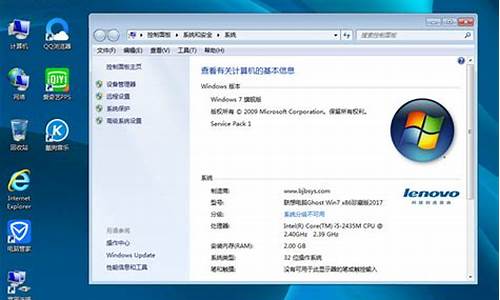 win7系统对电脑要求_电脑系统win7要什么电脑