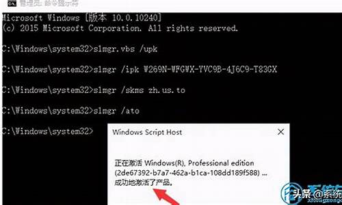 电脑系统激活家庭版_windows激活家庭版