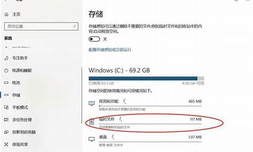 电脑系统win7变慢如何解决,win7电脑越来越慢 怎么恢复