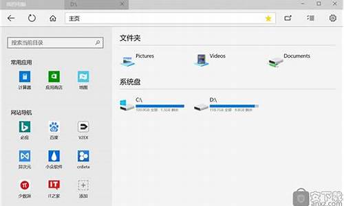 win10系统我的文档在哪里找_win10我的电脑系统文件