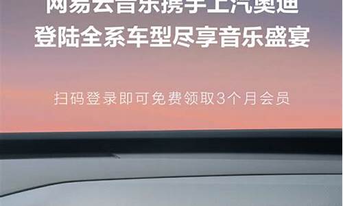 奥迪怎么登录myaudi,怎么登陆奥迪的电脑系统