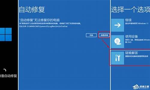 怎样设置电脑重启后恢复原系统_电脑系统设置重启