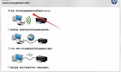 电脑如何连接wi-fi_电脑系统怎样连接wifi