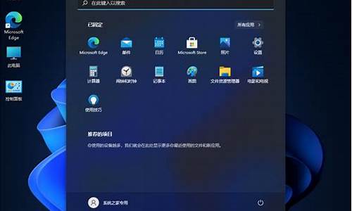 win11电脑系统详细教程,电脑windows11