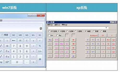 初级会计电脑系统版本要求高吗_初级会计电脑系统版本要求